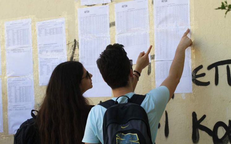 Πανελλαδικές 2018: Πότε θα ανακοινωθούν οι βαθμολογίες