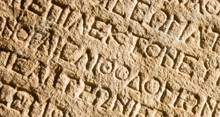 ΣΑΒΒΑΤΟ   26-01-2019   (ΑΘΗΝΑ)ΔΙΔΑΣΚΑΛΙΑ   ΓΙΑ   ΤΗΝ   ΝΕΑ   ΔΟΜΗ   ΤΟΥ   ΑΔΙΔΑΚΤΟΥ   ΚΕΙΜΕΝΟΥ ΣΤΗΝ ΘΕΩΡΗΤΙΚΗ  ΚΑΤΕΥΘΥΝΣΗ Β’ +  Γ’   ΛΥΚΕΙΟΥ   (ΜΕ   ΕΙΣΑΓΩΓΙΚΟ  ΣΗΜΕΙΩΜΑ ΚΑΙ ΝΟΗΜΑΤΙΚΗ ΕΡΩΤΗΣΗ) ΔΙΑ ΤΩΝ ΕΡΓΑΛΕΙΩΝ ΤΟΥ LEXIGRAM