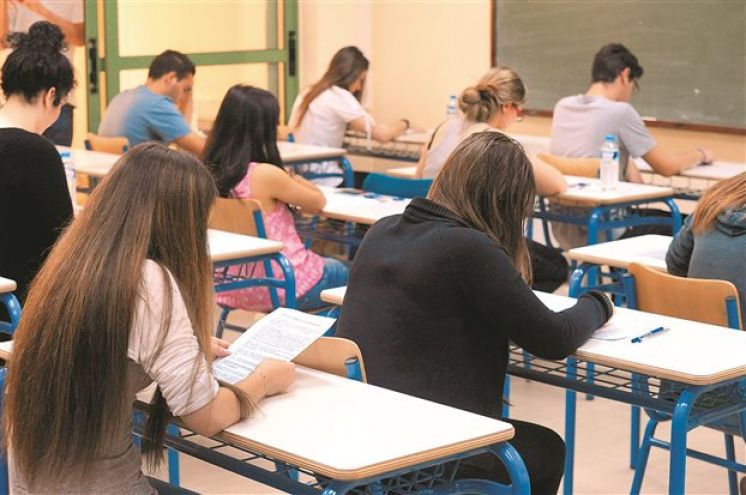 Αρχαία : Όλες οι αλλαγές