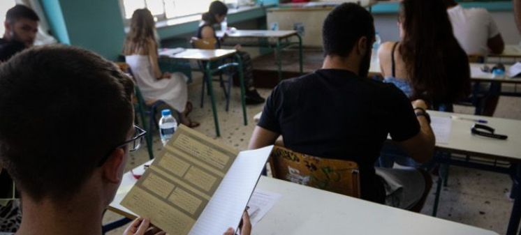 Πανελλήνιες: Αυξάνουν την ύλη σε 4 μαθήματα
